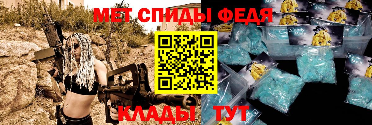 Амфетамин VHQ Ейск