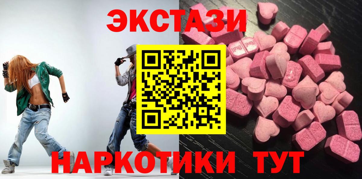Ейск  Гашиш  COCAIN  АМФЕТАМИН   Каннабис  Вход с VPN  Мефедрон кристаллы 