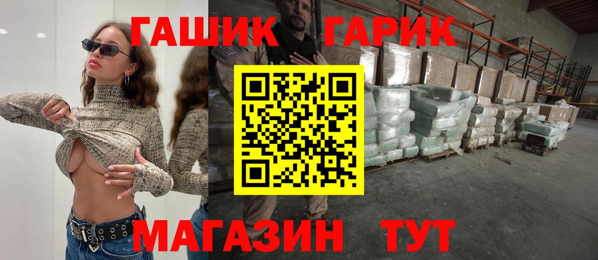 ГАШИШ индика сатива Ейск