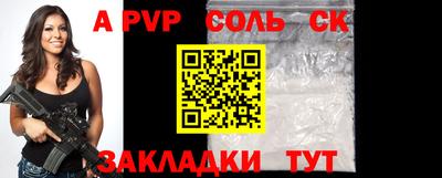 СК Кулебаки