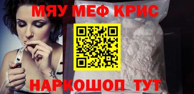 спайс Кумертау