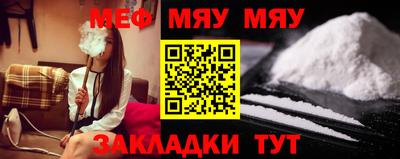 спайс Кумертау