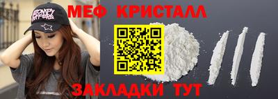 соль курить ск Кунгур