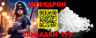 спайс Кумертау
