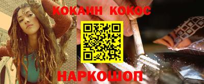 соль курить ск Кунгур