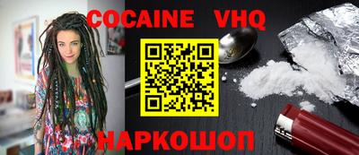 спайс Кумертау