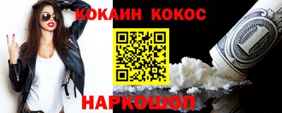 спайс Кумертау