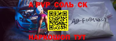 соль курить ск Кунгур