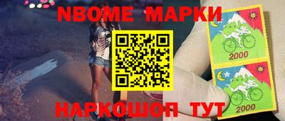 спайс Кумертау