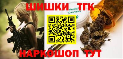 спайс Кумертау