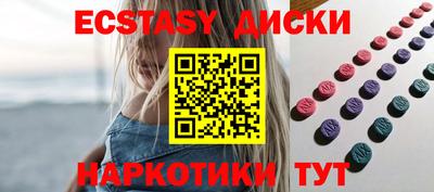 соль курить ск Кунгур