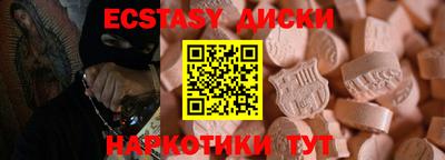 спайс Кумертау