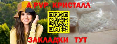 спайс Кумертау