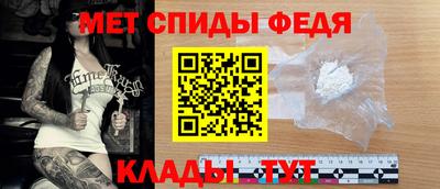 спайс Кумертау