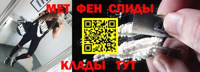 спайс Кумертау