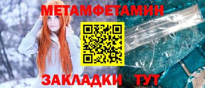 спайс Кумертау