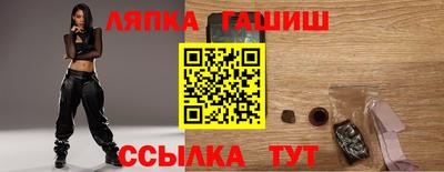 спайс Кумертау
