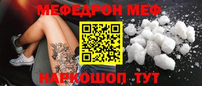 спайс Кумертау