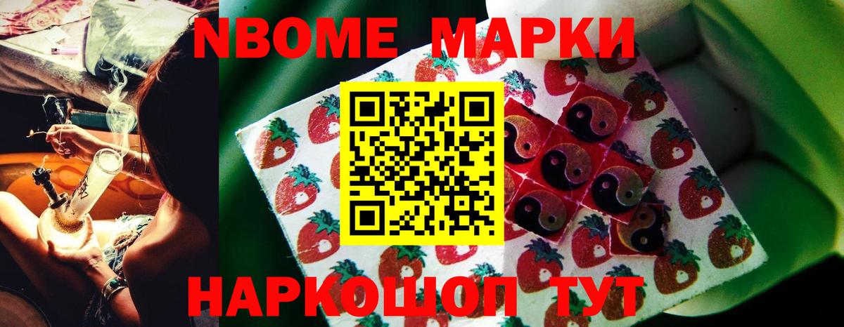 Ейск  ЛСД экстази кислота  Вход с VPN  ЛСД экстази ecstasy 