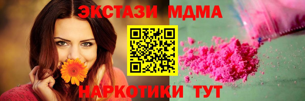 MDMA Molly Ейск